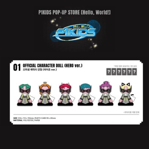 (PRE-ORDER) P1KIDS POP-UP STORE - OFFICIAL CHARACTER DOLL (HERO VER.)