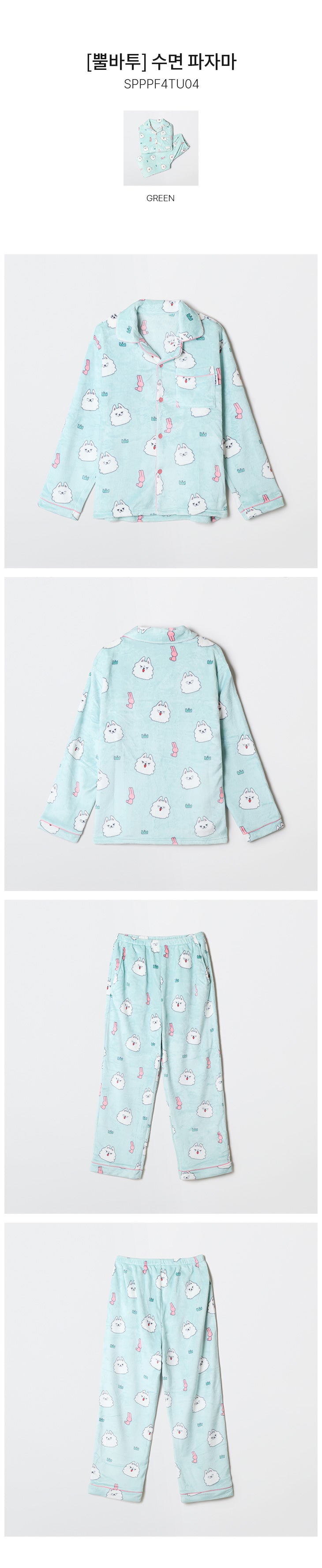 PPULBATU WITH SPAO COLLECTION - SLEEPING PAJAMAS