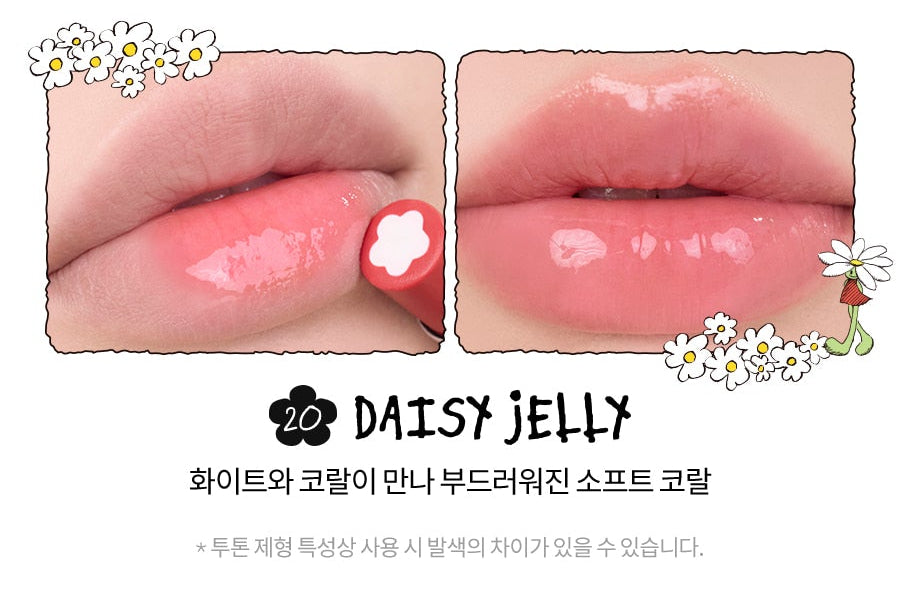 ROM&ND X ZO& FRIENDS GLASTING MELTING BALM