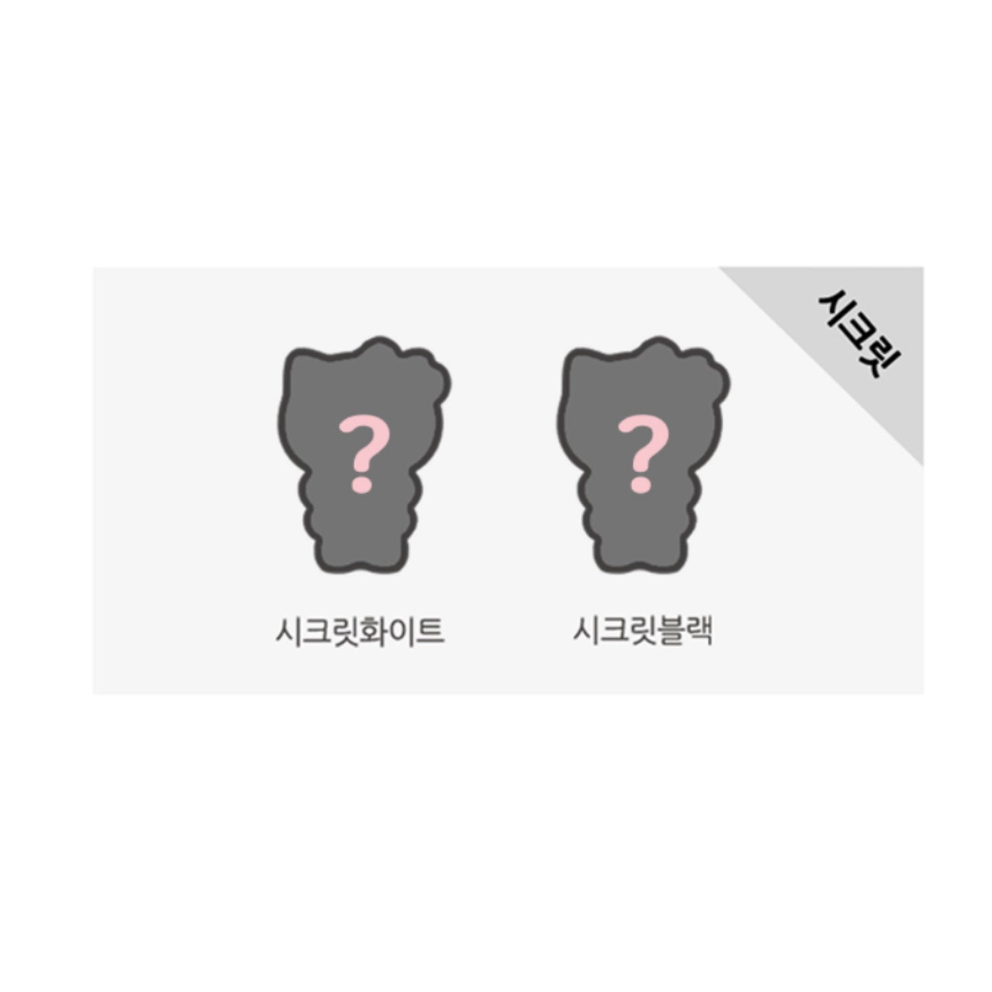 (PRE-ORDER) HELLO KITTY x JISOO - PLUSH BLIND BOX (RANDOM)