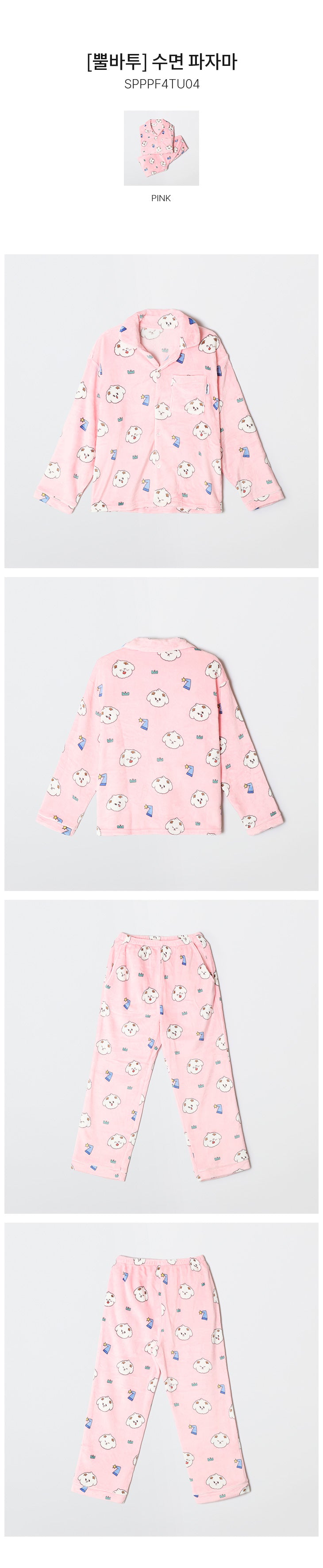 PPULBATU WITH SPAO COLLECTION - SLEEPING PAJAMAS
