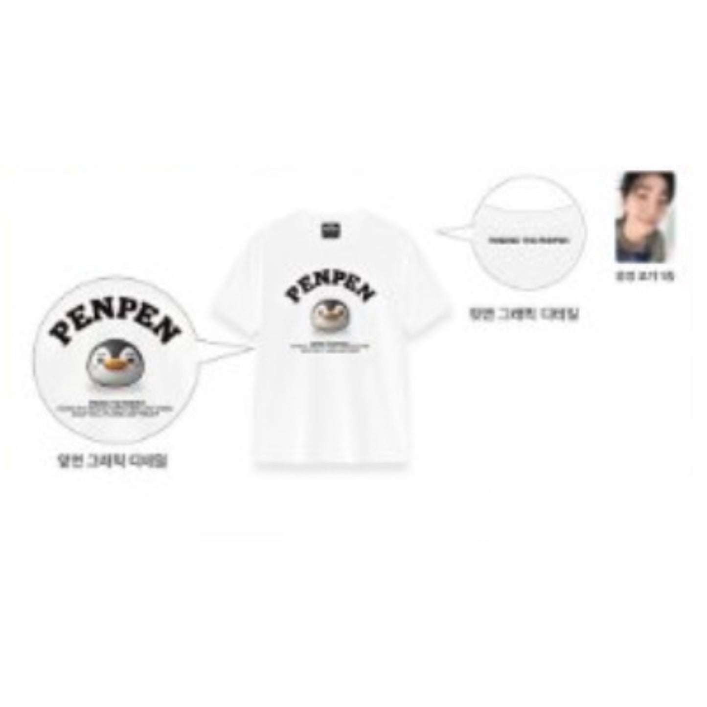 (PRE-ORDER) LEE JUNHO & PENPEN - PENPEN T-SHIRT
