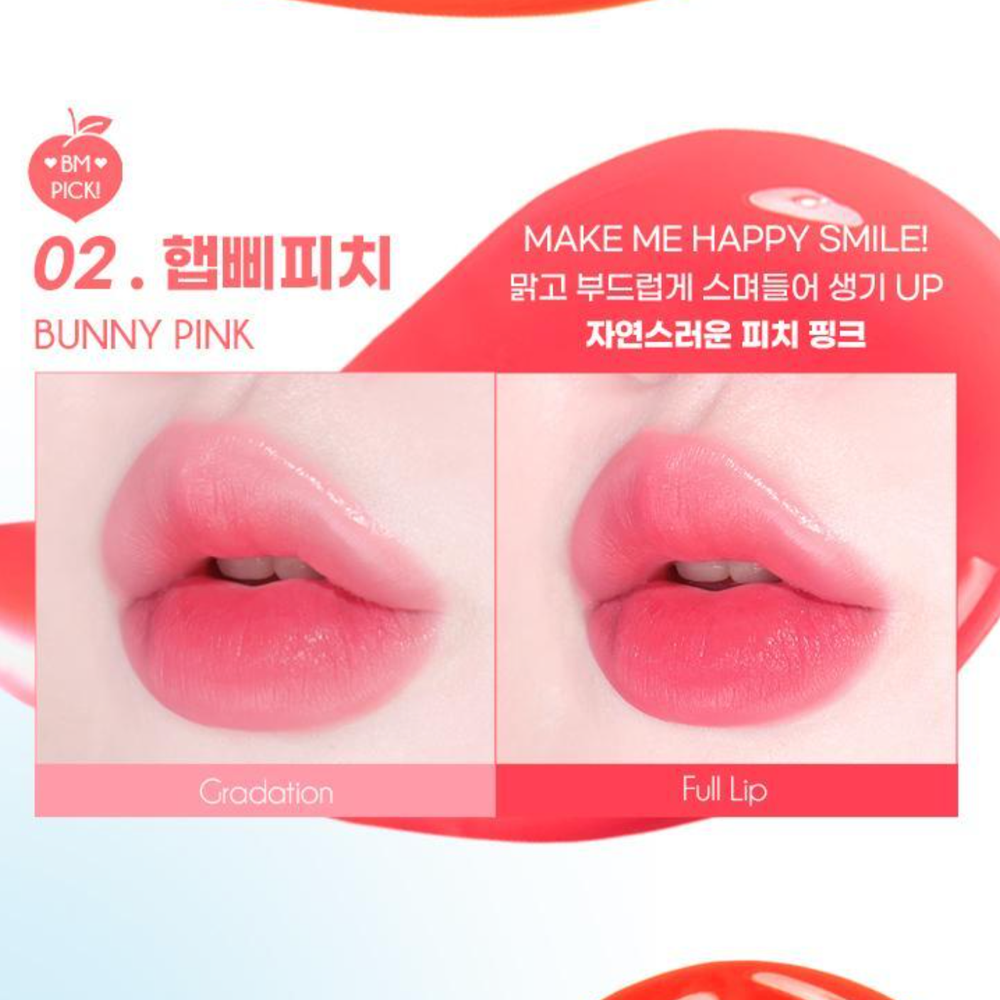Colorgram Tanghulu Tangle Tint