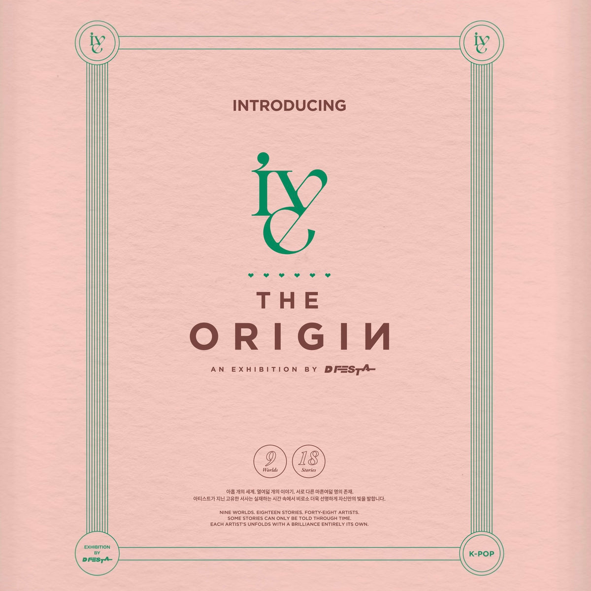 (PRE-ORDER) D’FESTA THE ORIGIN COLLECTION SHOP - THE NINEFOLD