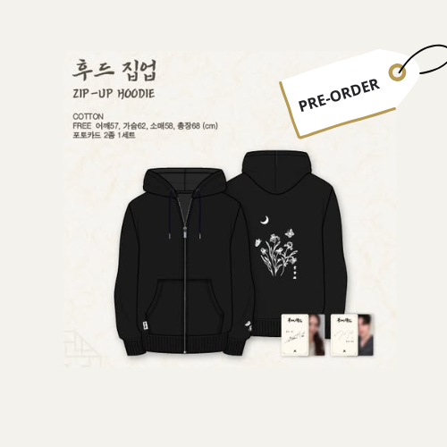 (PRE-ORDER) THE TYRANT'S CHEF POP-UP STORE (K-DRAMA) - ZIP-UP HOODIE