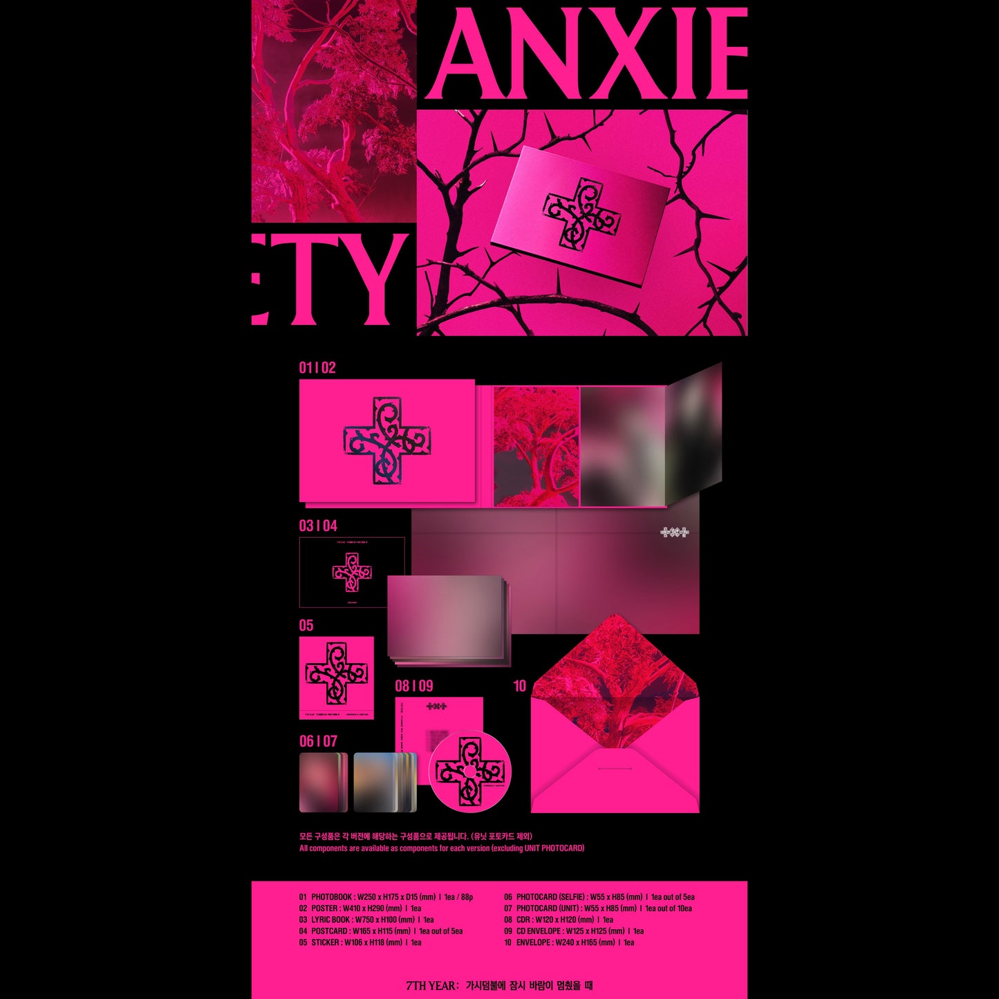 (Pre-Order) TXT '7TH YEAR: A Moment of Stillness in the Thorns'