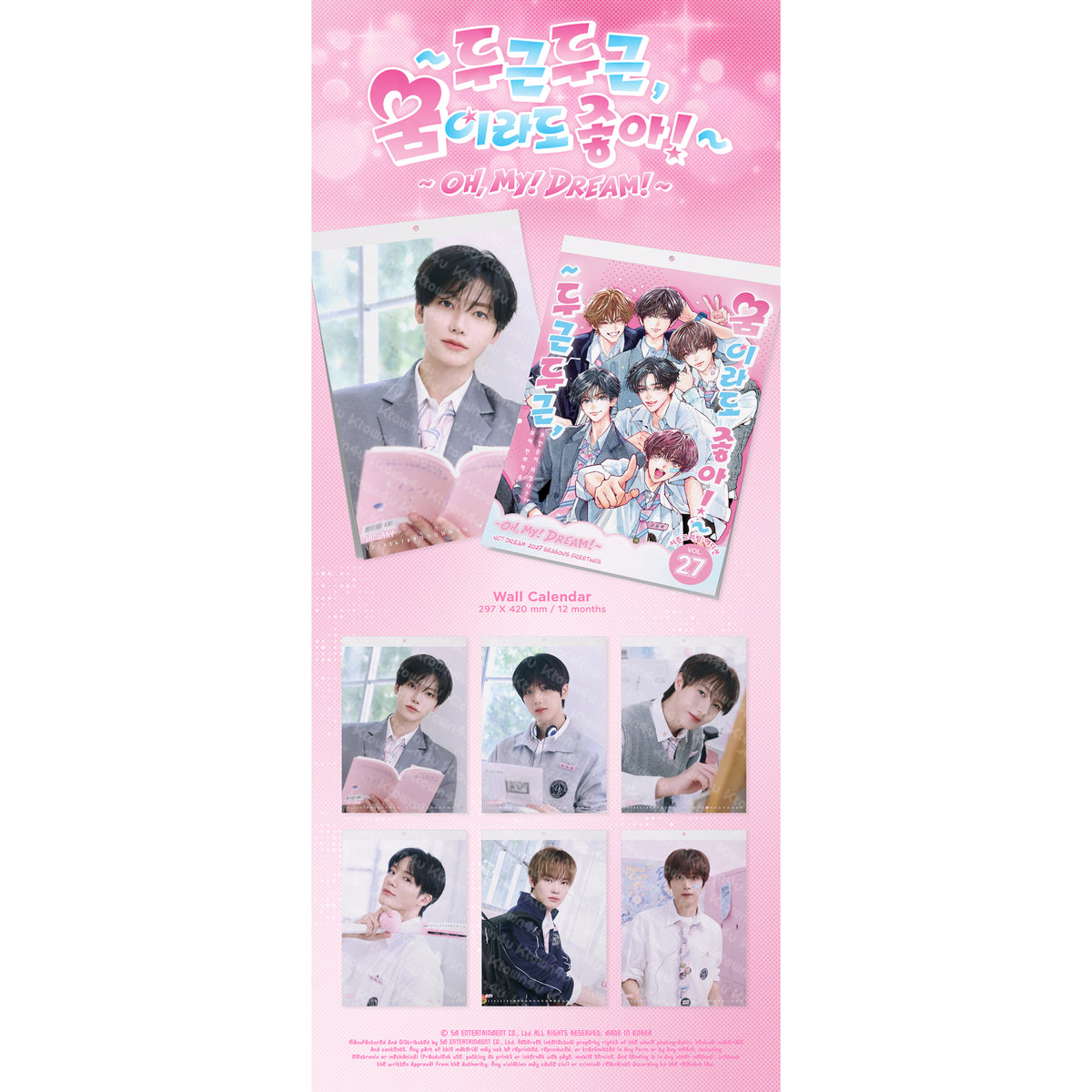 (PRE-ORDER) NCT DREAM - 2027 SEASON'S GREETINGS