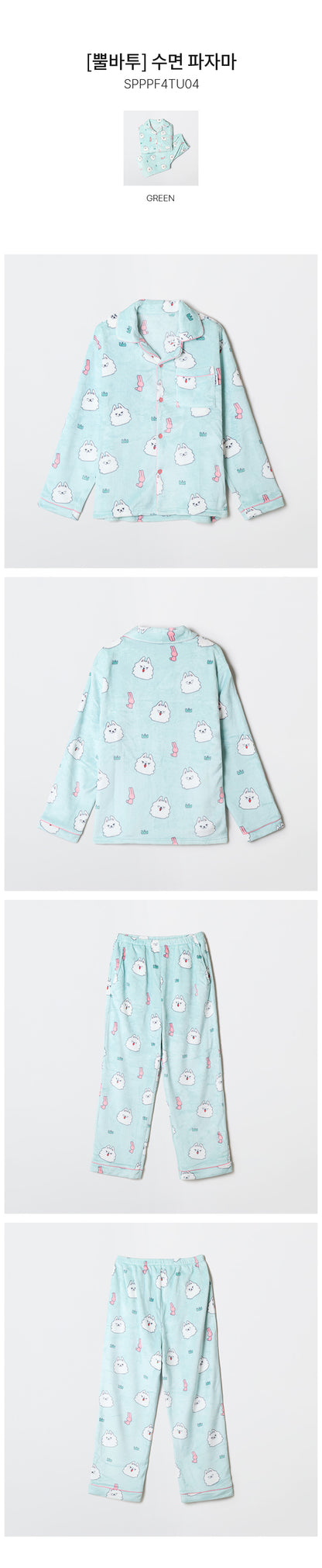 PPULBATU WITH SPAO COLLECTION - SLEEPING PAJAMAS