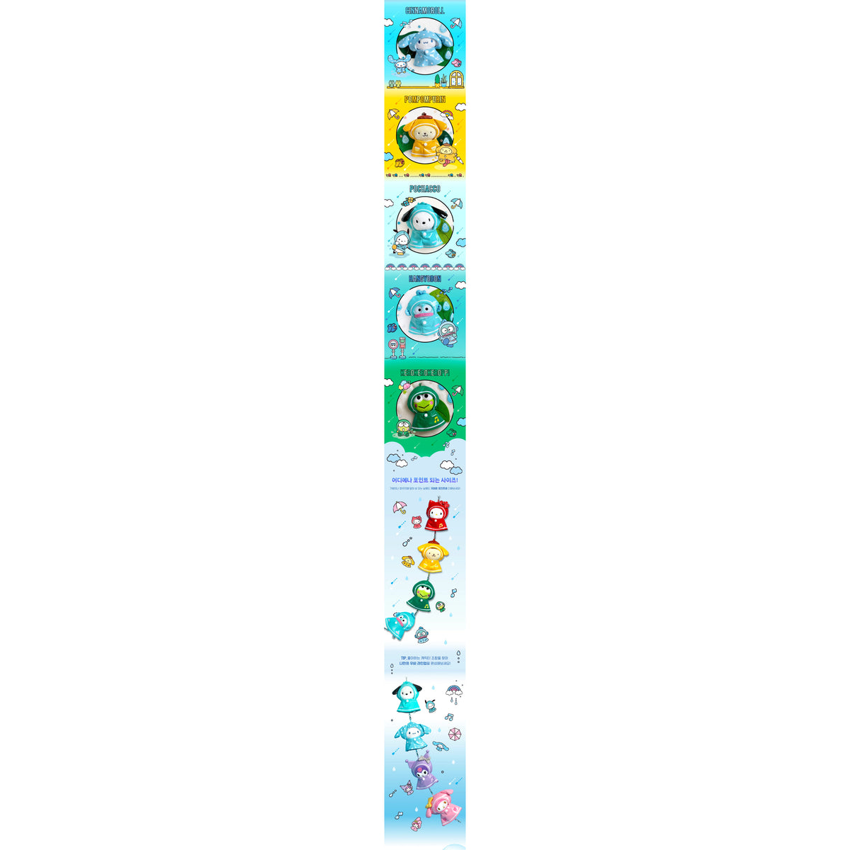 (PRE-ORDER) Sanrio Characters Rainy Day Raincoat Plush Keyring