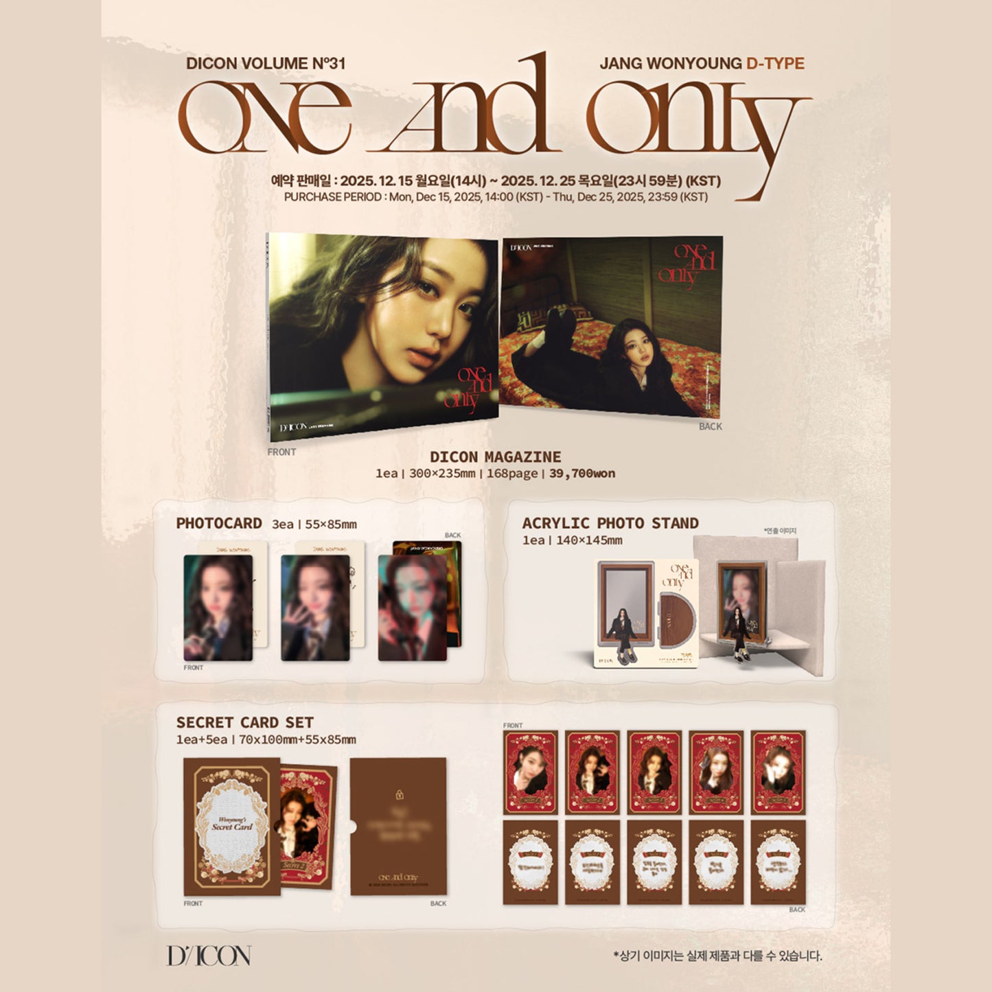 (PRE-ORDER) DICON VOLUME N°31 JANG WONYOUNG ONE AND ONLY