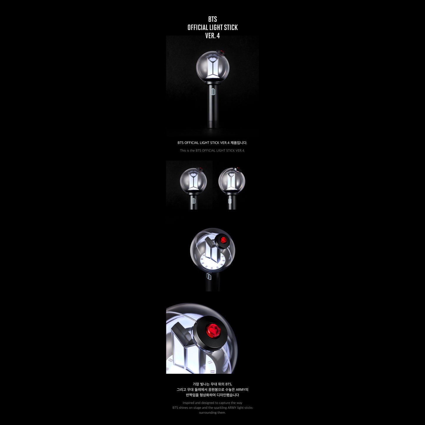 (PRE-ORDER) BTS OFFICIAL LIGHT STICK VER.4