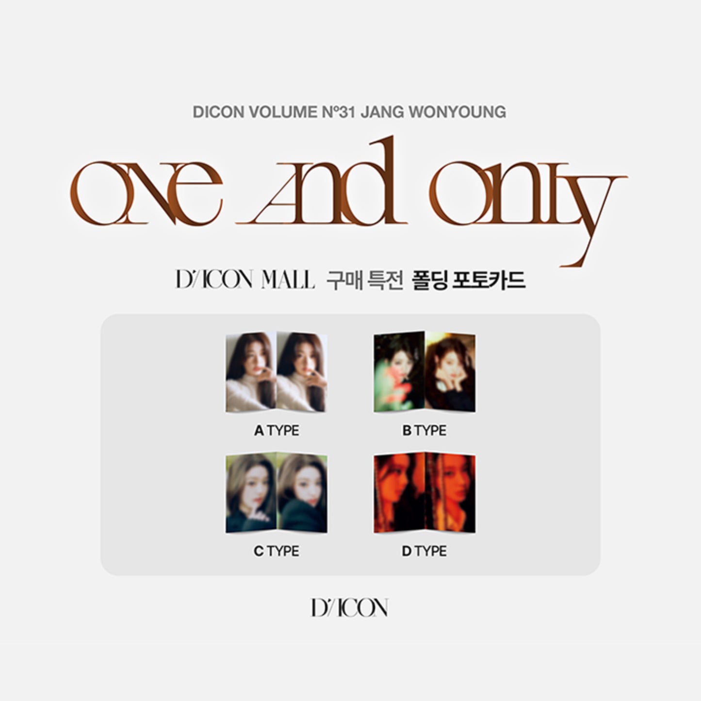(PRE-ORDER) DICON VOLUME N°31 JANG WONYOUNG ONE AND ONLY