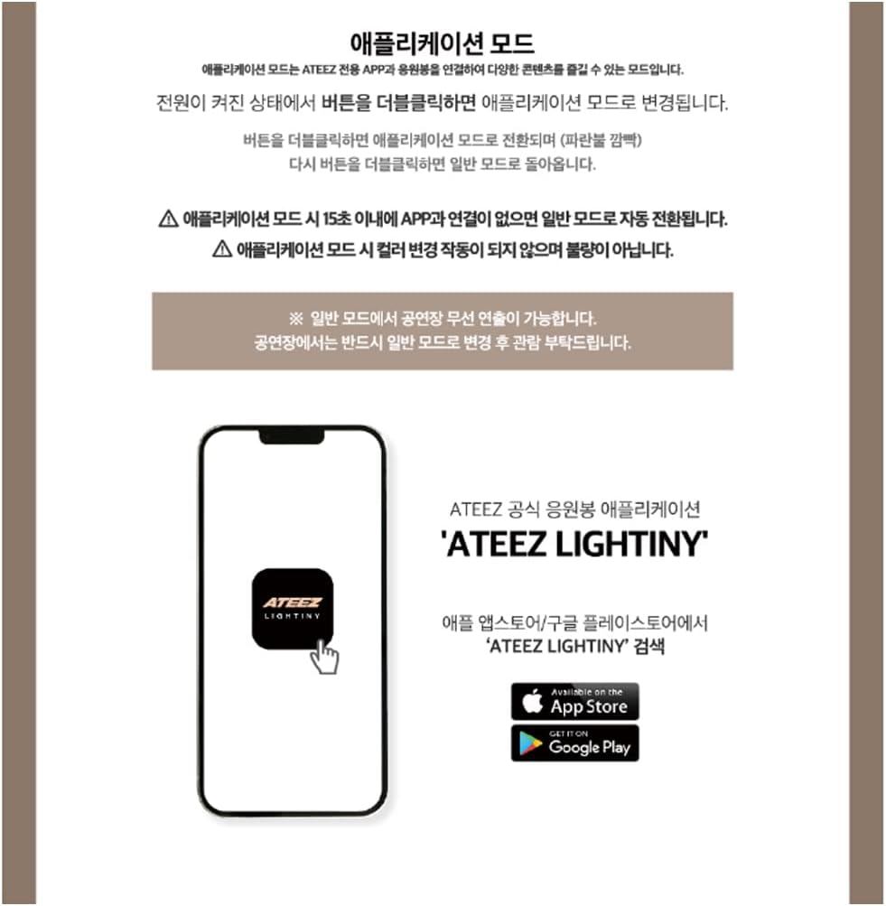ATEEZ Official Light Stick Version 2