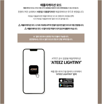 ATEEZ Official Light Stick Version 2