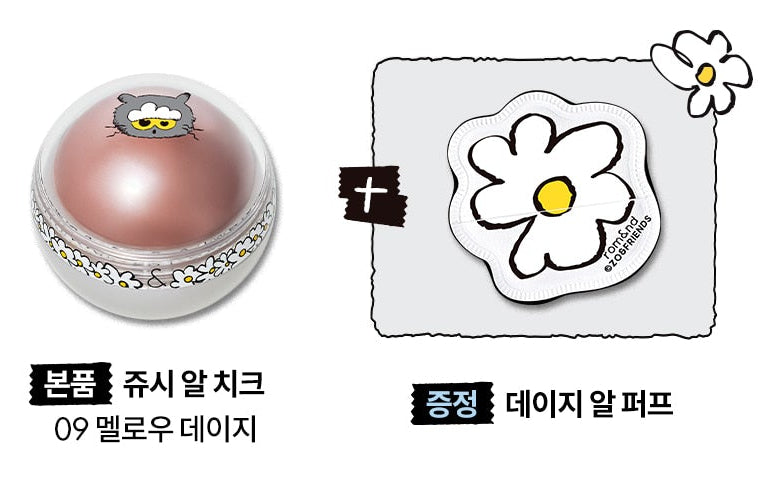 ROM&ND X ZO& FRIENDSJUICY ROLL CHEEK