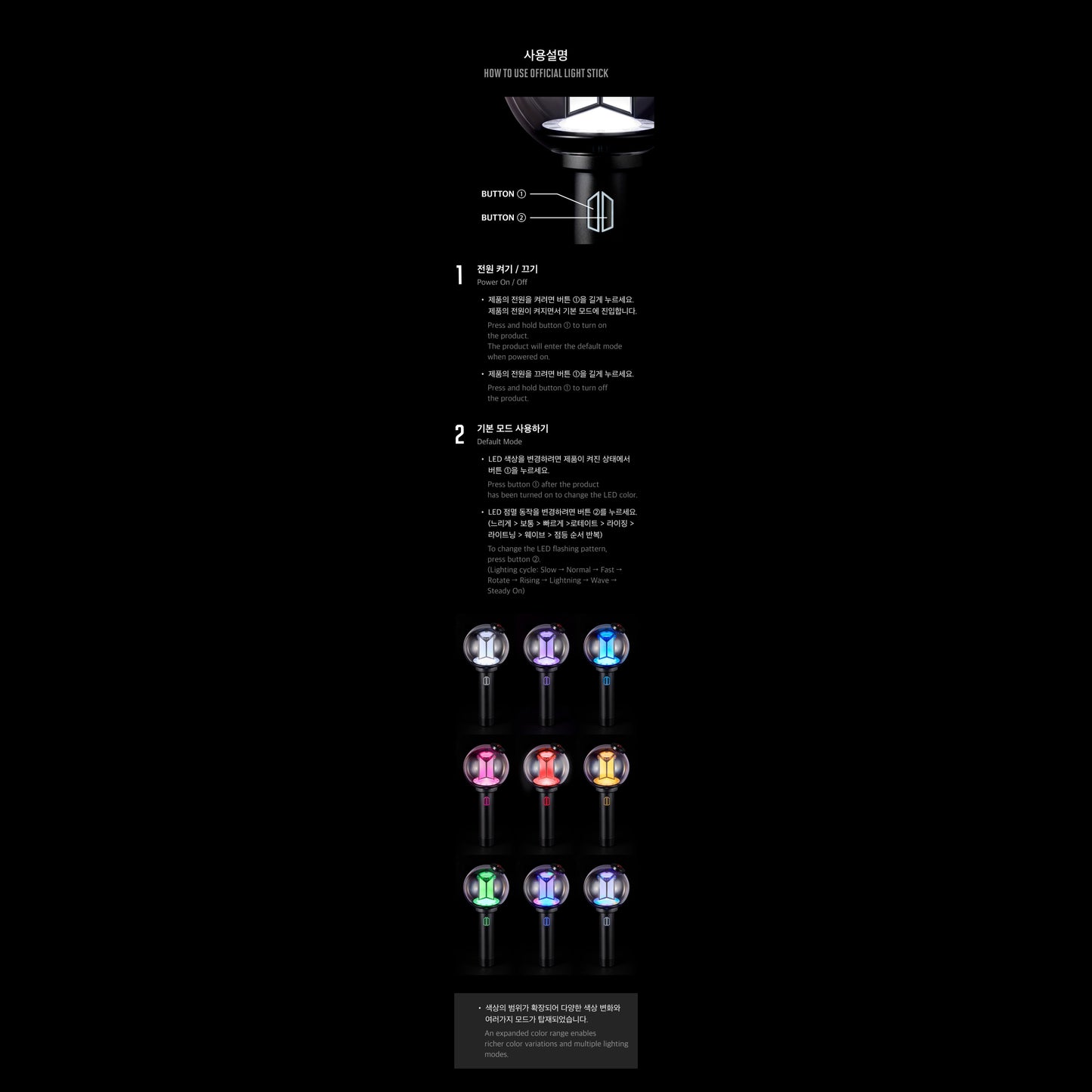 (PRE-ORDER) BTS OFFICIAL LIGHT STICK VER.4