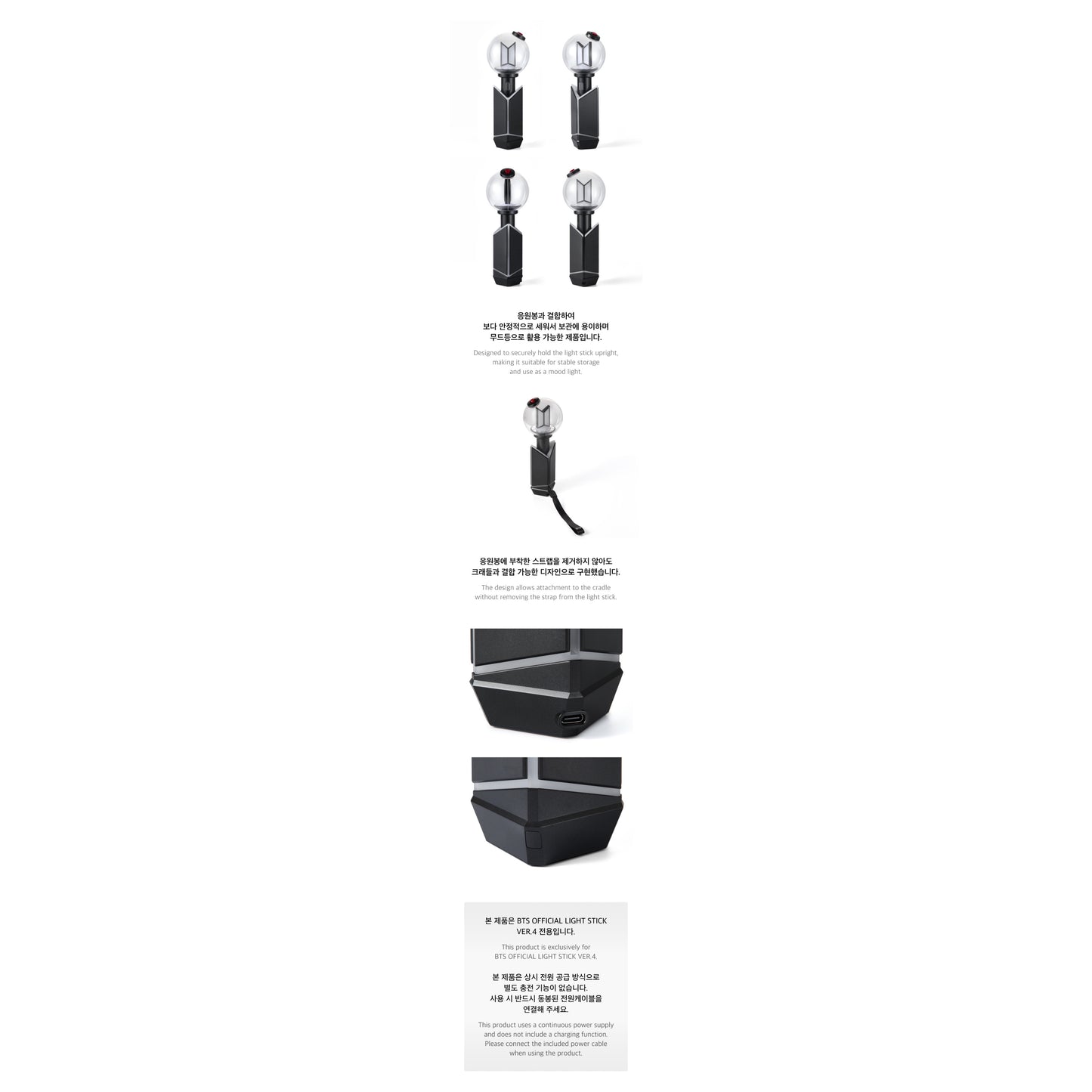 (PRE-ORDER) BTS OFFICIAL LIGHT STICK VER.4 CRADLE