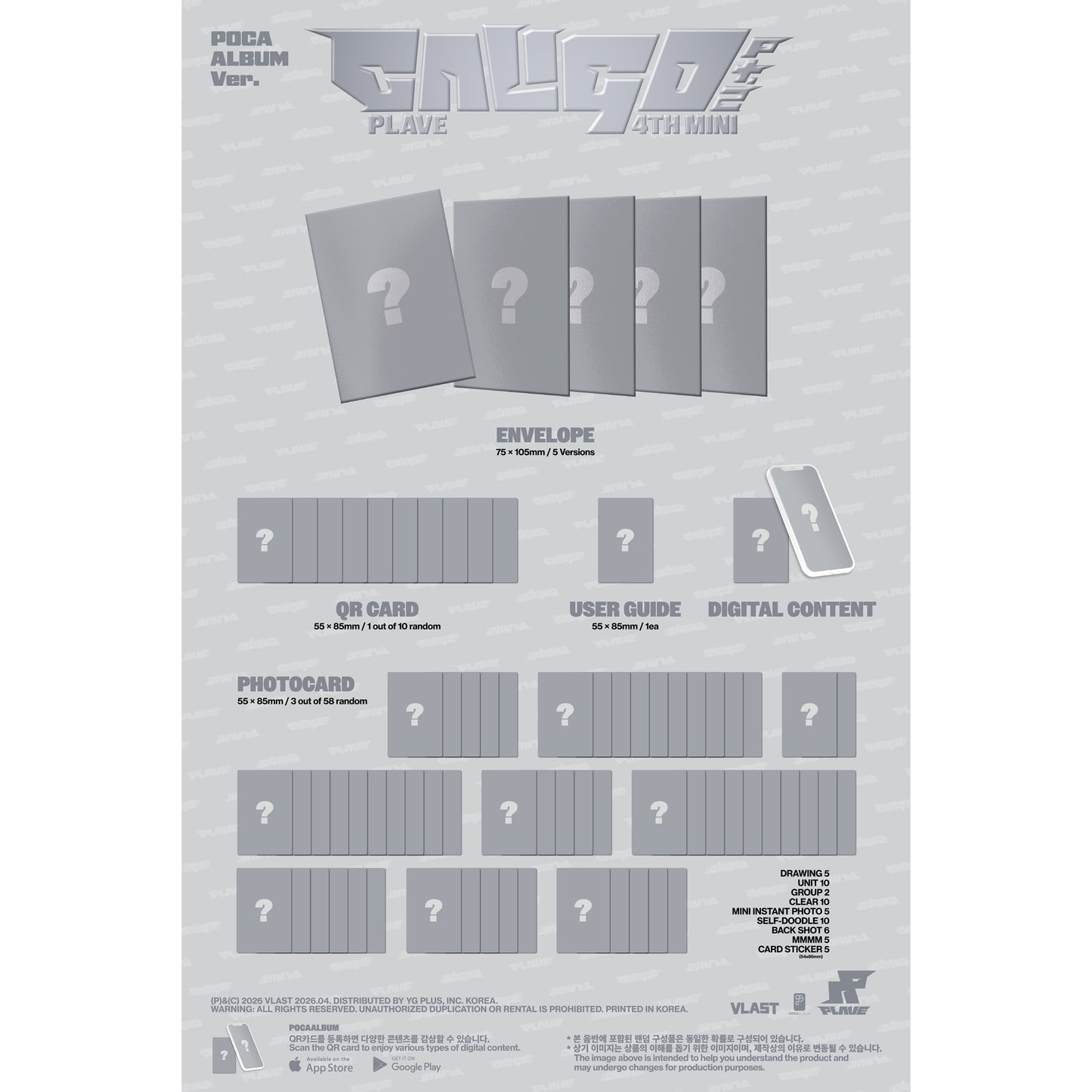 (Pre-Order) PLAVE 'Caligo Pt.2' (POCAALBUM Ver.)
