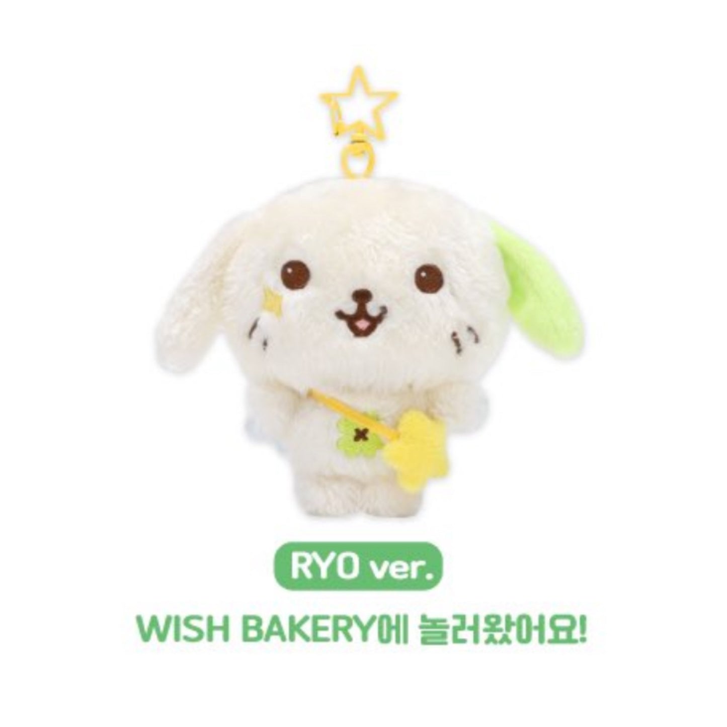 (PRE-ORDER) NCT WISH POP UP [WISH BAKERY] MD - WISH DOLL