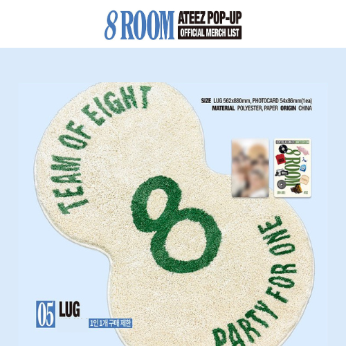 (PRE-ORDER) ATEEZ 8ROOM POP-UP - RUG