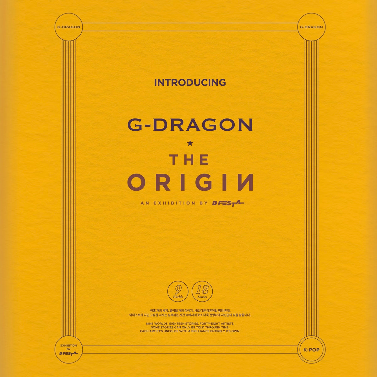 (PRE-ORDER) D’FESTA THE ORIGIN COLLECTION SHOP - THE NINEFOLD