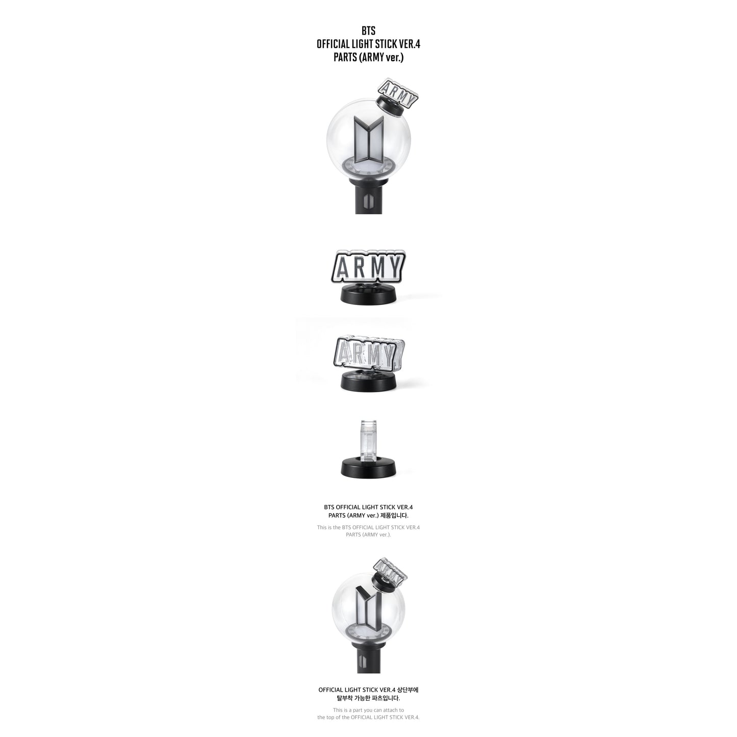 (PRE-ORDER) BTS OFFICIAL LIGHT STICK VER.4 PARTS (ARMY ver.)