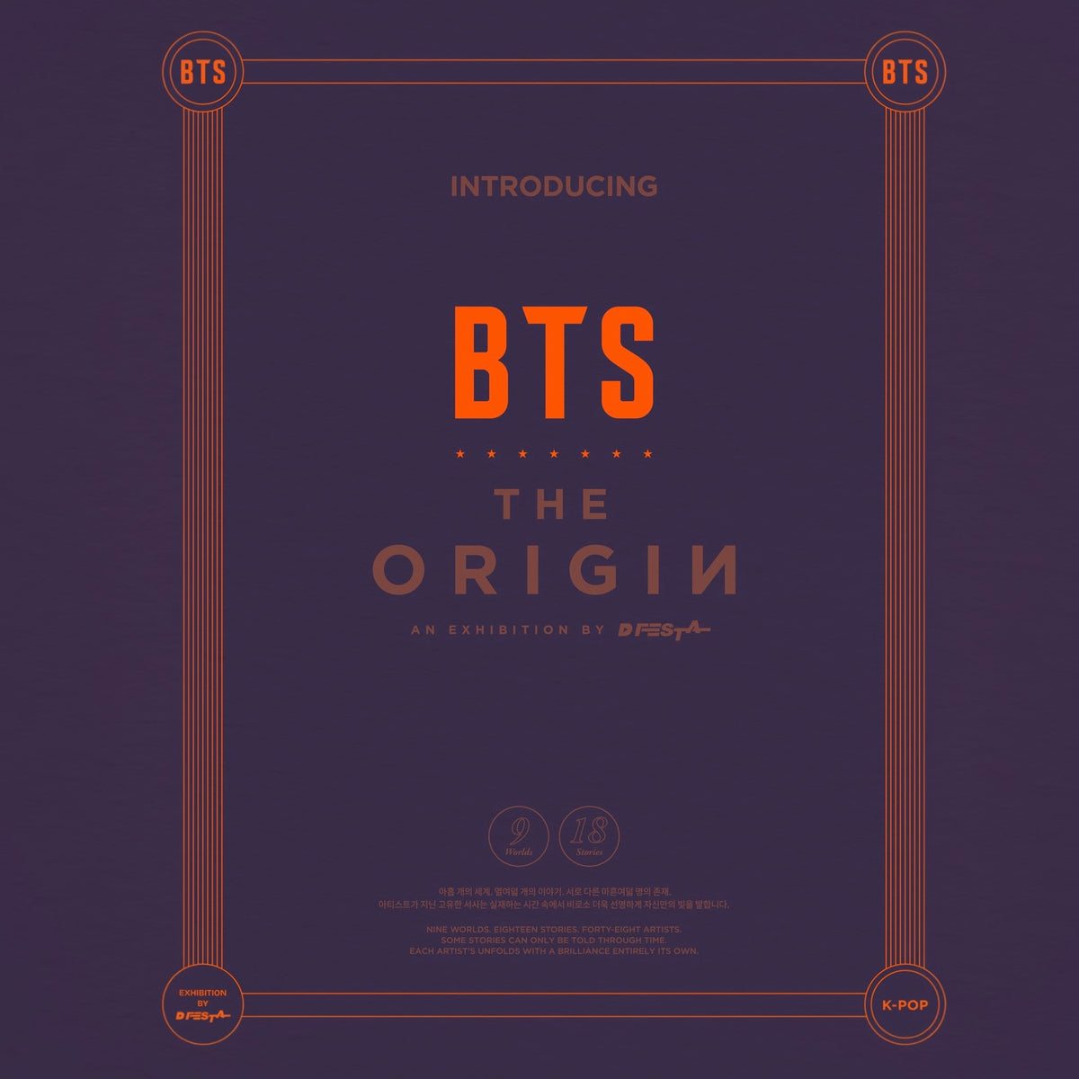 (PRE-ORDER) D’FESTA THE ORIGIN COLLECTION SHOP - THE NINEFOLD