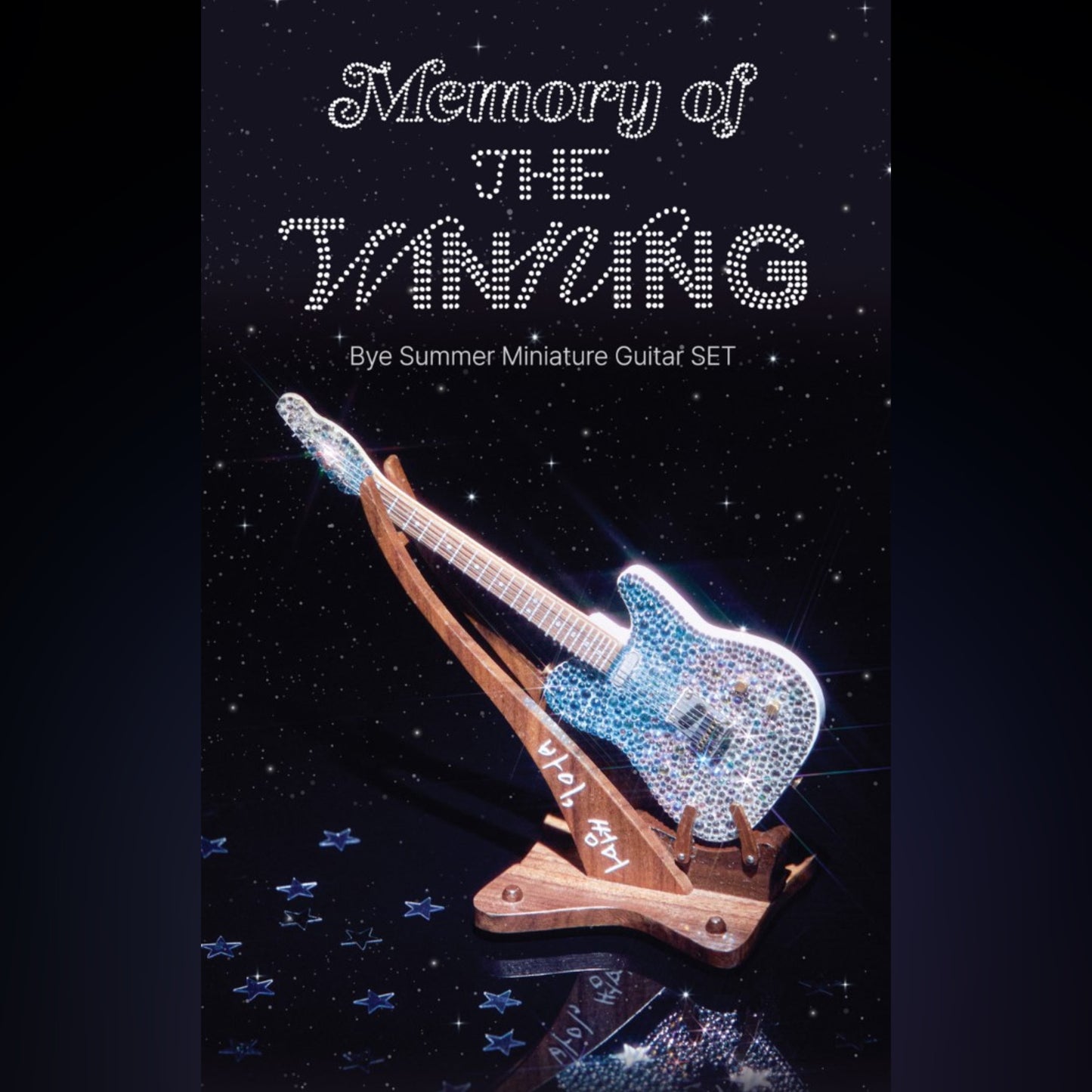 (PRE-ORDER) IU MEMORY OF THE WINNING MD - BYE SUMMER MINIATURE GUITAR SET