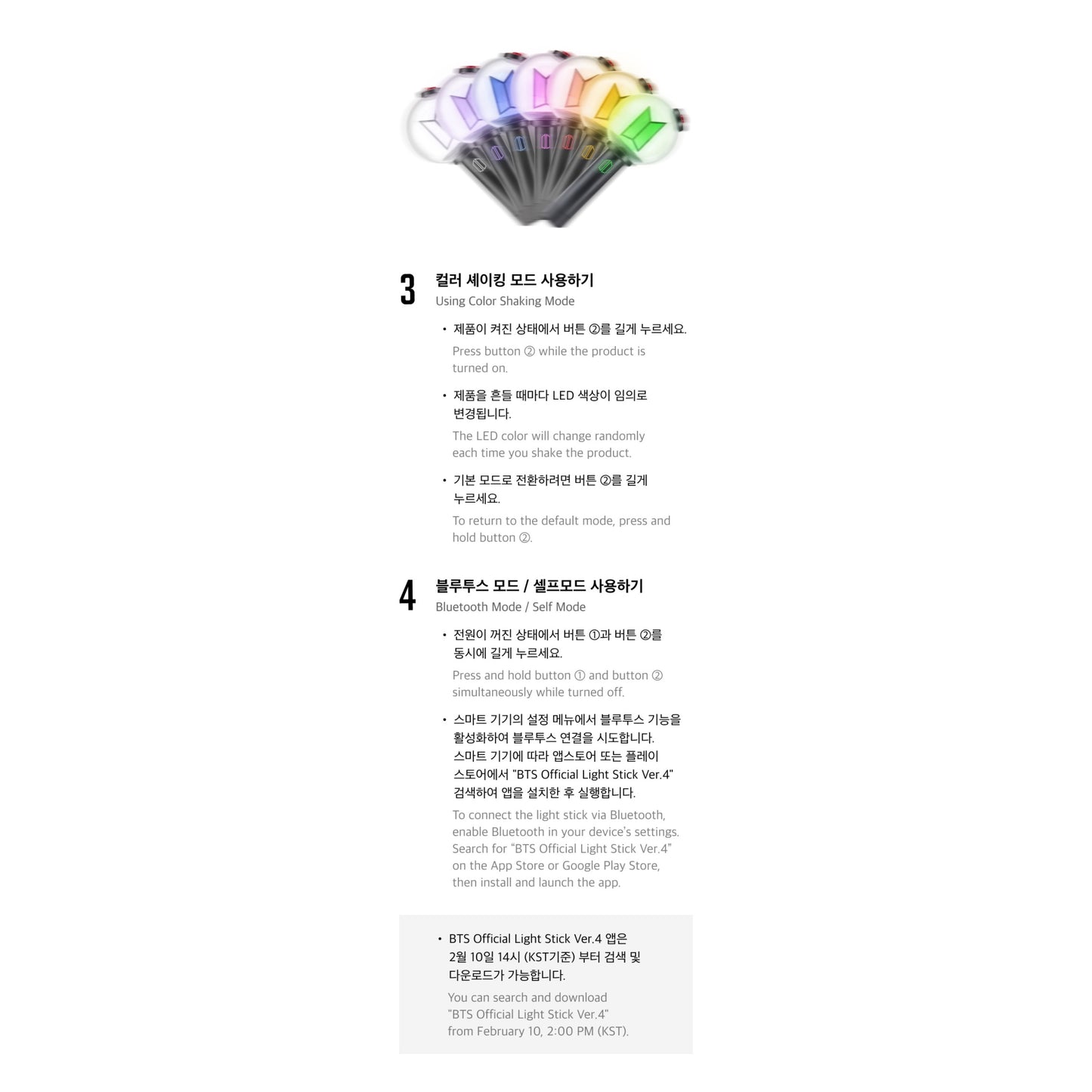 (PRE-ORDER) BTS OFFICIAL LIGHT STICK VER.4