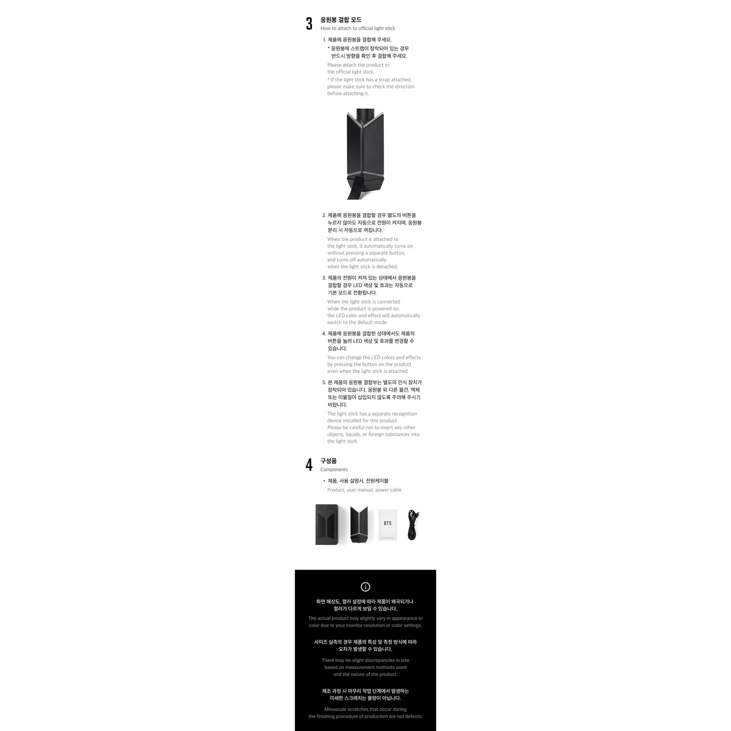 (PRE-ORDER) BTS OFFICIAL LIGHT STICK VER.4 CRADLE