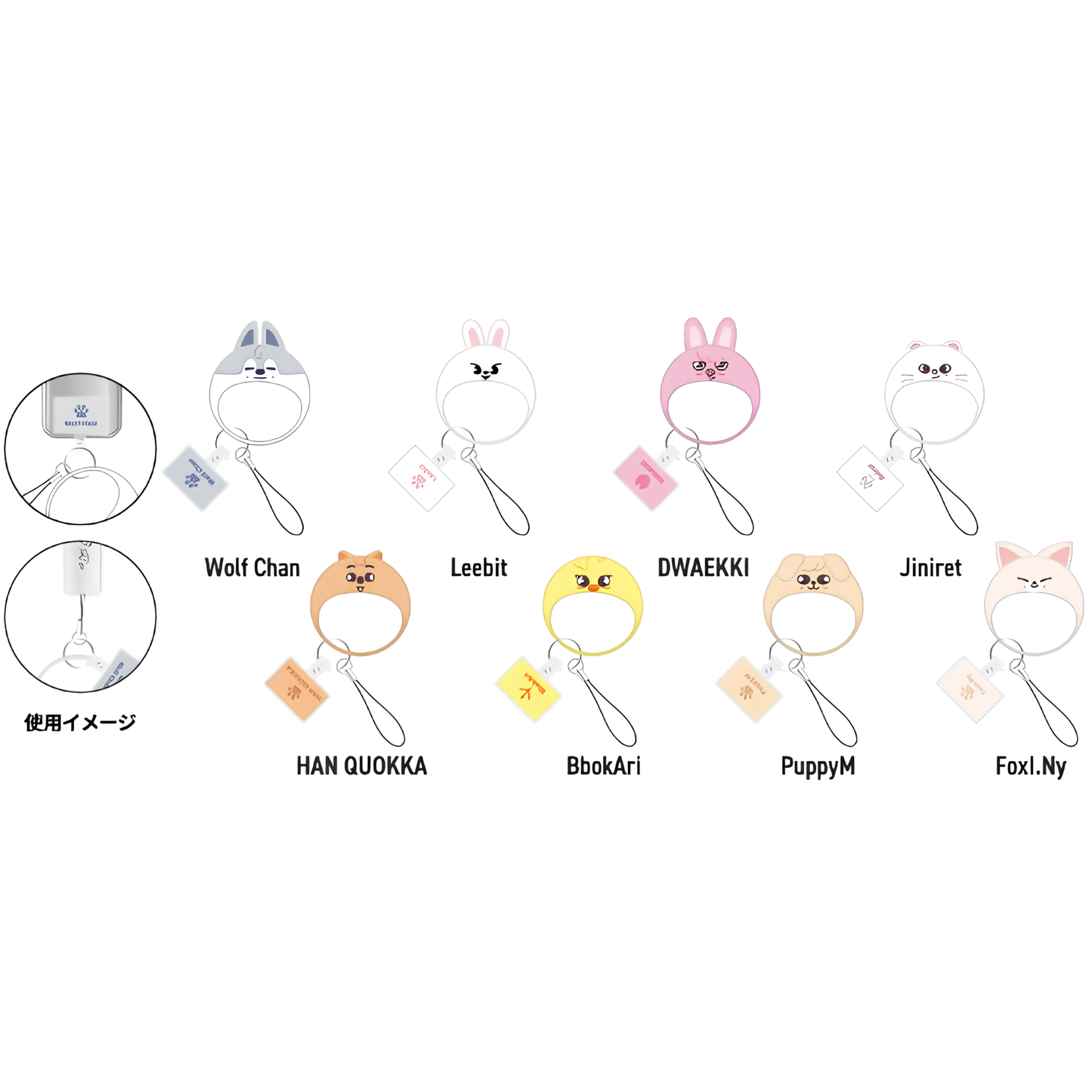 (PRE-ORDER) Stray Kids 'RUN IT JAPAN' - Multi Strap