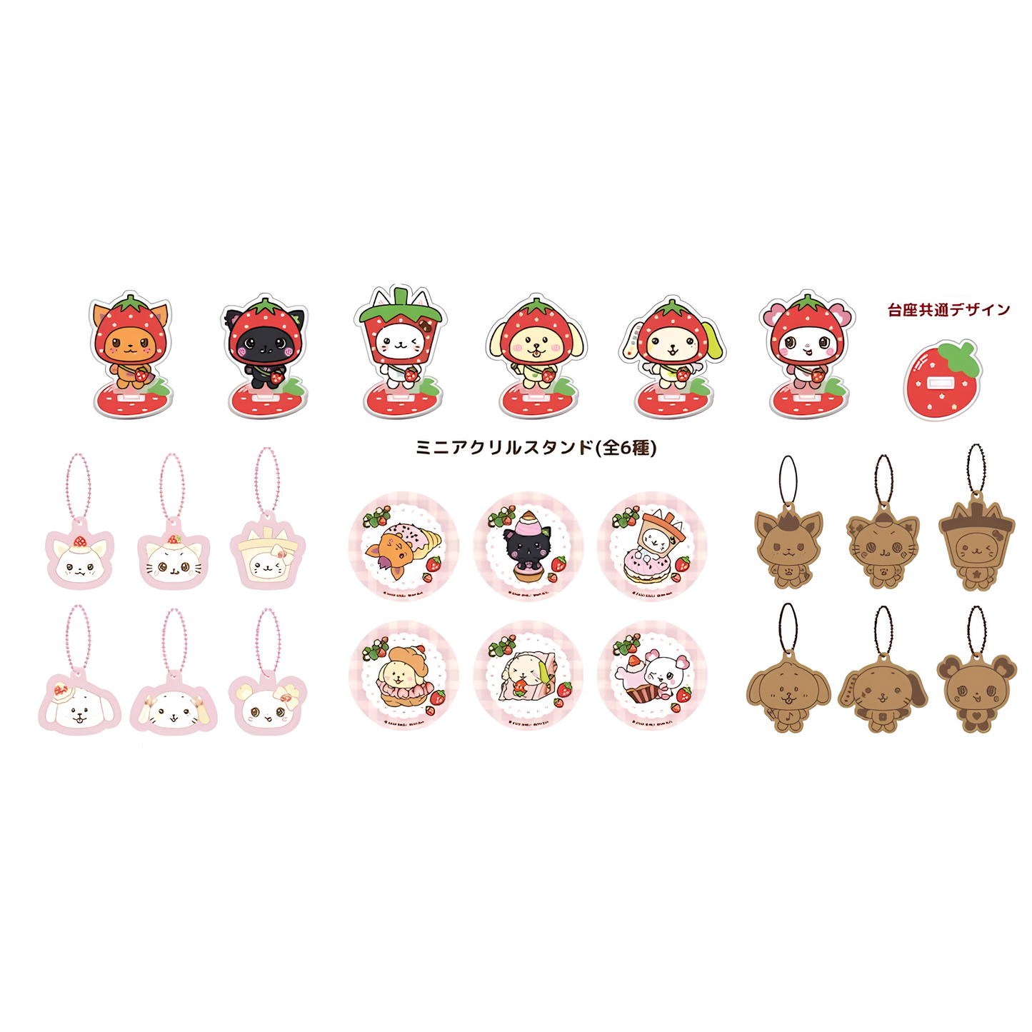 (Pre-Order) NCT WISH [Wishberry Bakery] - Random Toy Collection
