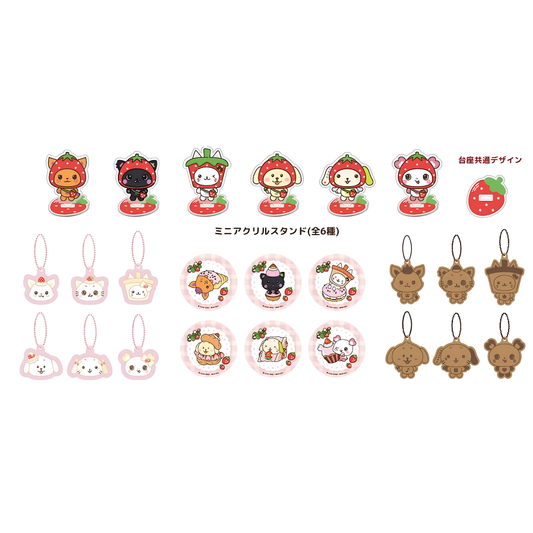 (Pre-Order) NCT WISH [Wishberry Bakery] - Random Toy Collection