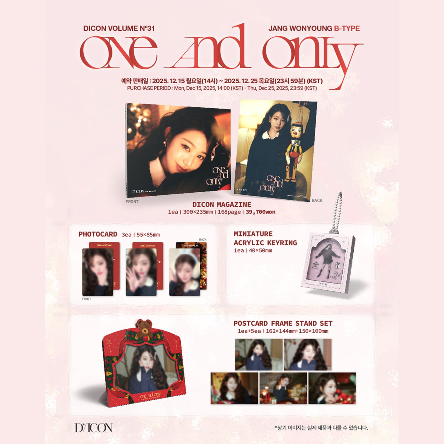 (PRE-ORDER) DICON VOLUME N°31 JANG WONYOUNG ONE AND ONLY