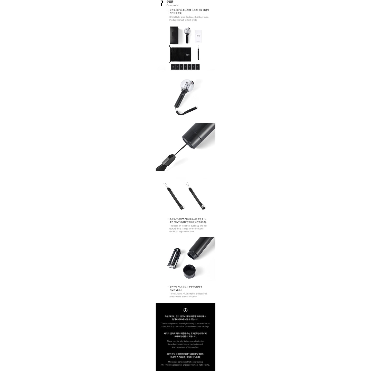 (PRE-ORDER) BTS OFFICIAL LIGHT STICK VER.4
