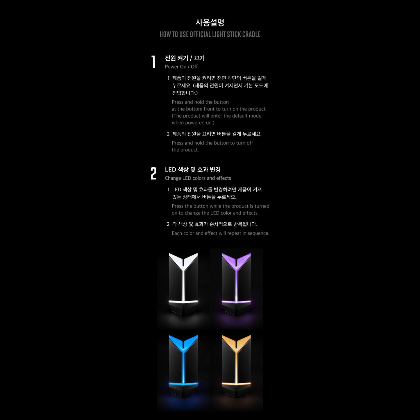 (PRE-ORDER) BTS OFFICIAL LIGHT STICK VER.4 CRADLE
