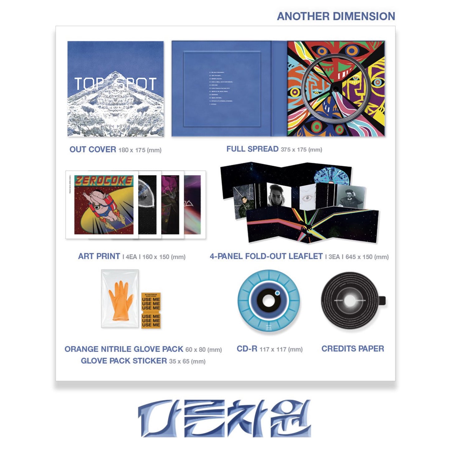 (PRE-ORDER) T.O.P [TOP SPOT - 다중관점 (ANOTHER DIMENSION)]