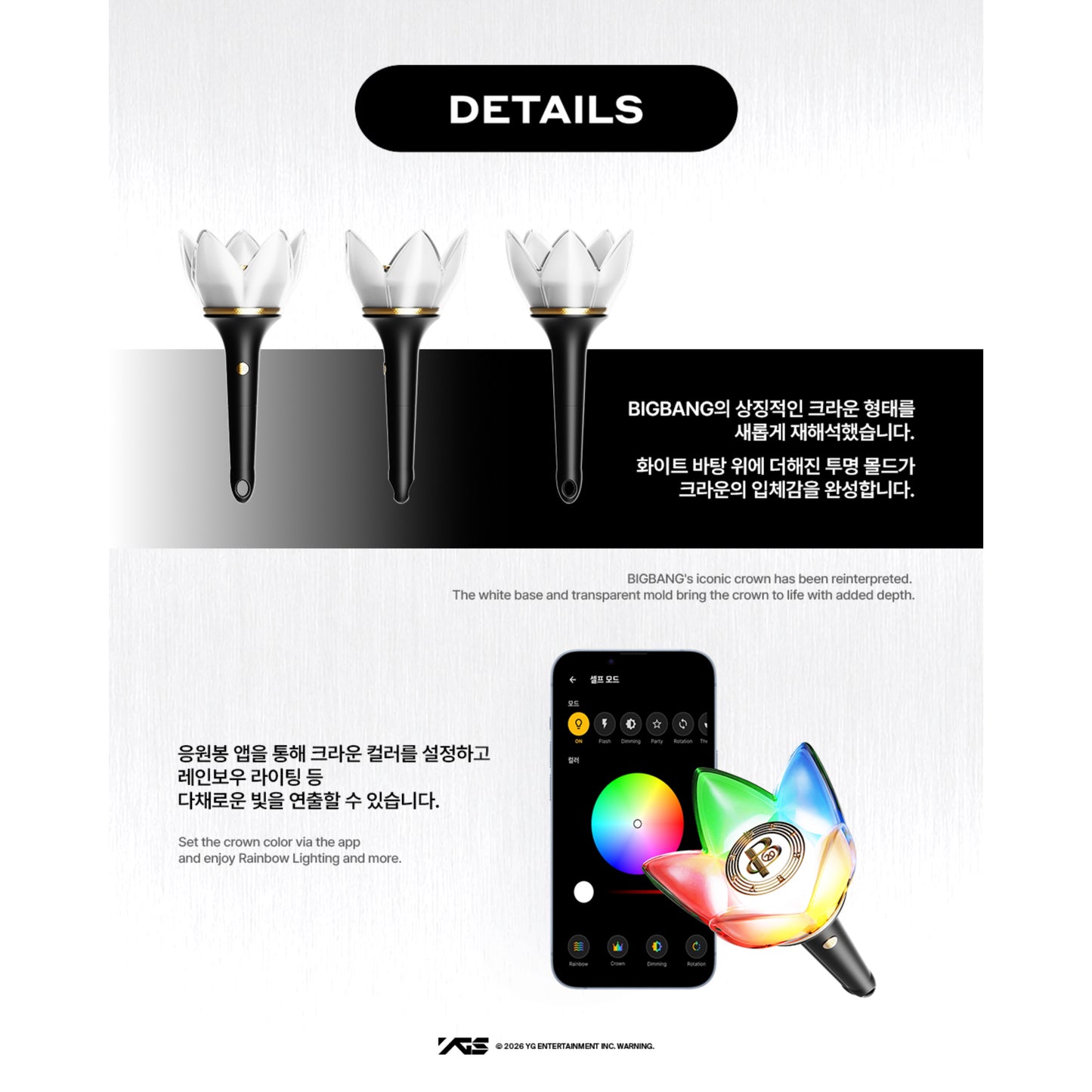 (PRE-ORDER) BIGBANG LIGHTSTICK 20th ANNIVERSARY EDITION