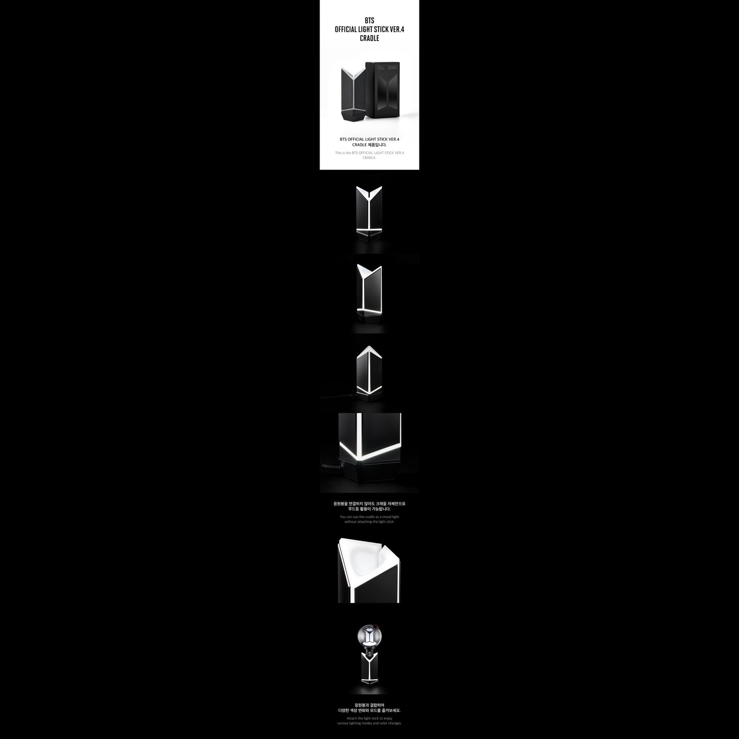 (PRE-ORDER) BTS OFFICIAL LIGHT STICK VER.4 CRADLE