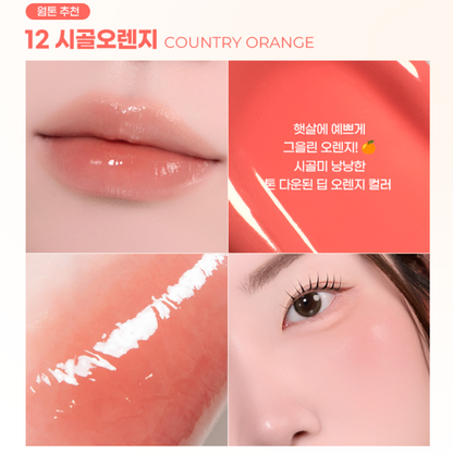 Colorgram Tanghulu Tangle Tint