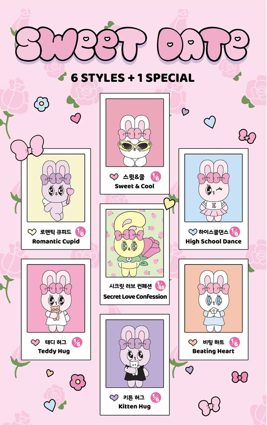 Esther Bunny Plush Keyring [Random]