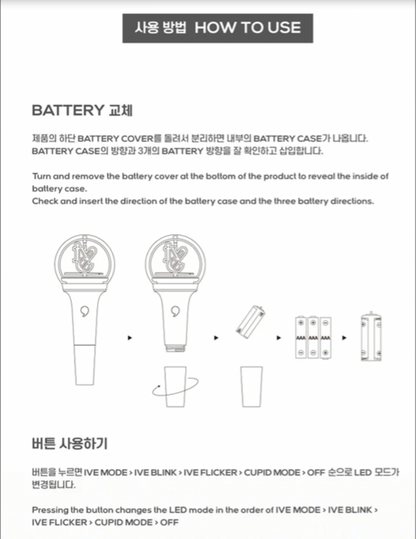 IVE Official Lightstick