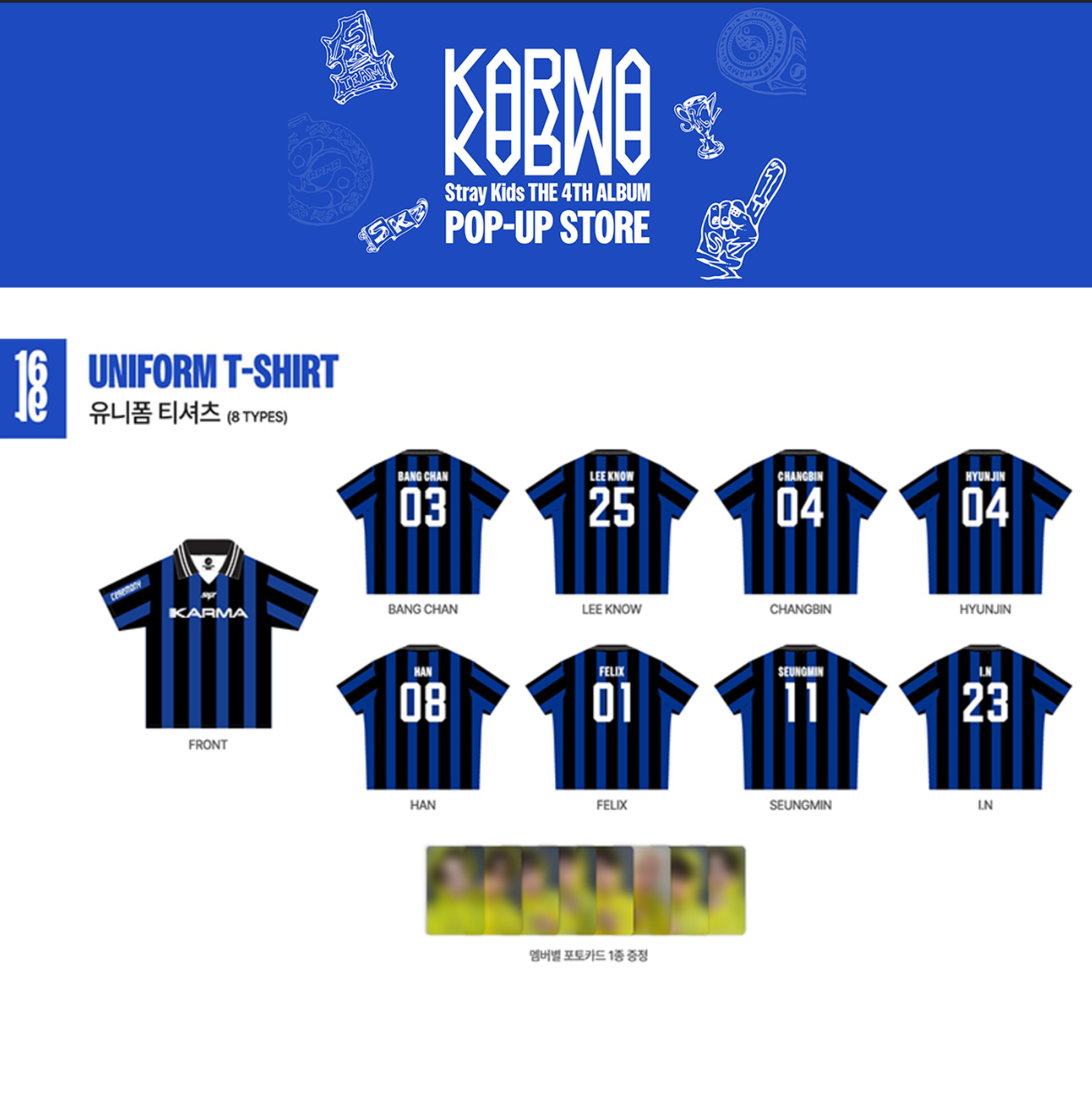 [PRE-ORDER] Uniform Tee Shirt – KARMA POP UP MD