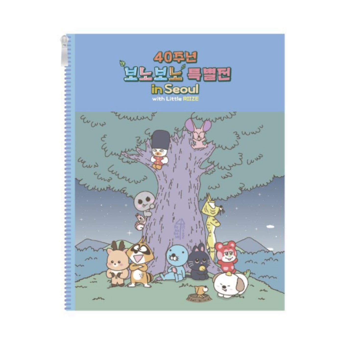 (PRE-ORDER) RIIZE x BONOBONO MD - POCKET POUCH