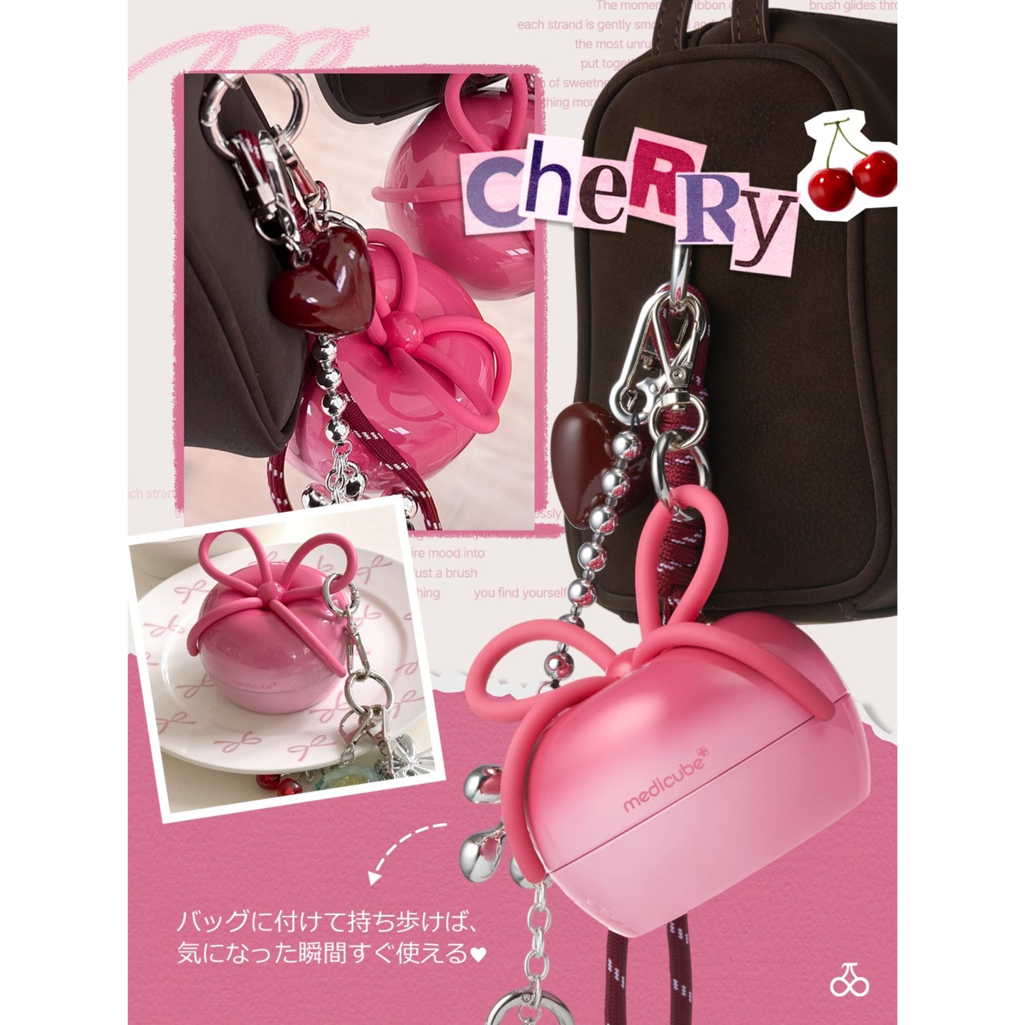 (Pre-Order) MEDICUBE X FOREVER CHERRY - Ribbon Cherry Glass Hair Brush