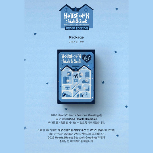 (PRE-ORDER) Hearts2Hearts 2026 SEASON’S GREETINGS - VIDEO EDITION
