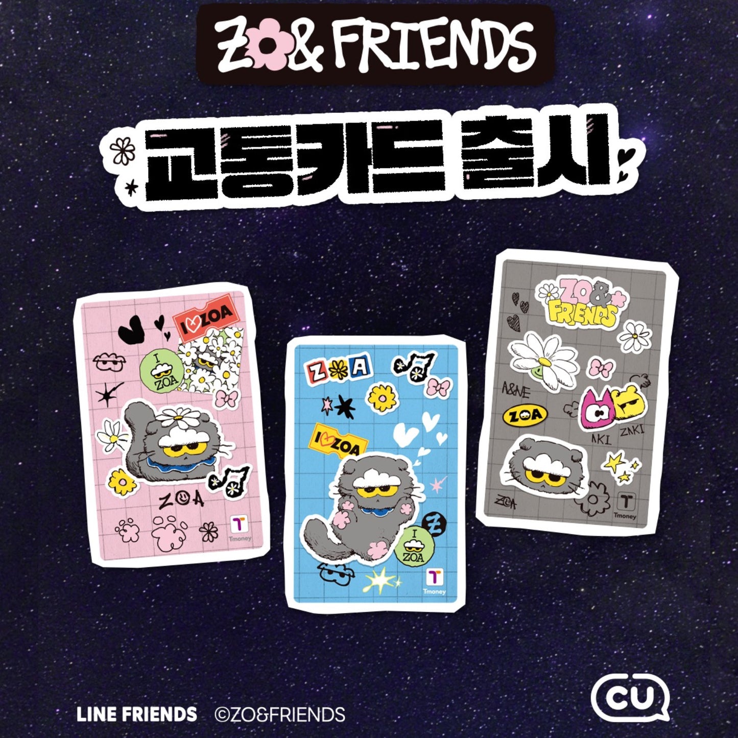 (PRE-ORDER) T MONEY CARD x G-DRAGON - ZO& FRIENDS