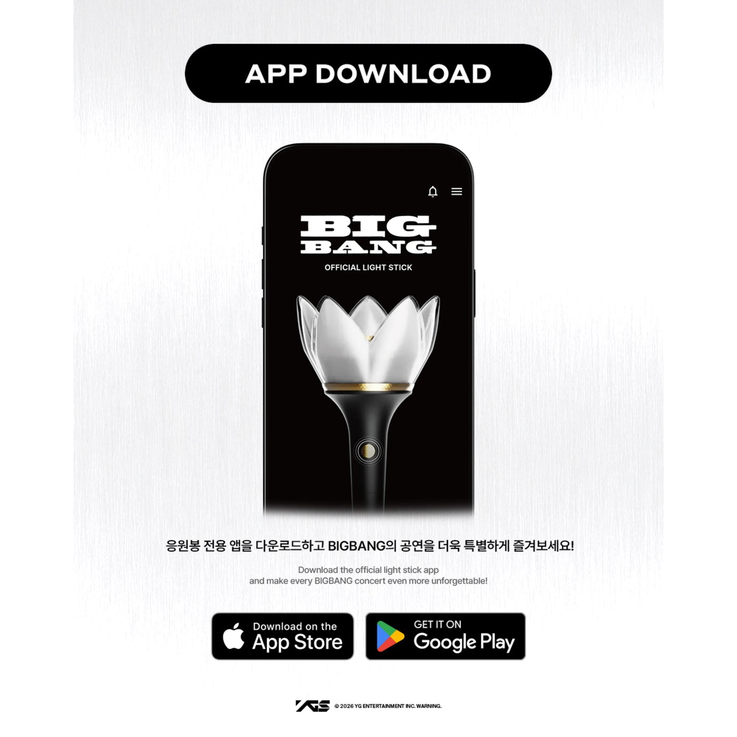 (PRE-ORDER) BIGBANG LIGHTSTICK 20th ANNIVERSARY EDITION