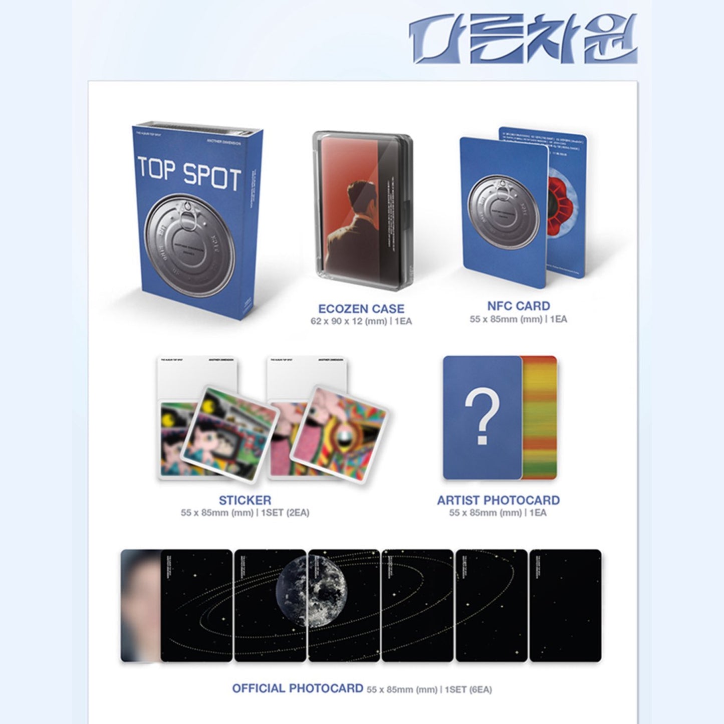 (PRE-ORDER) T.O.P [TOP SPOT - 다중관점 (ANOTHER DIMENSION)] (NEMO)