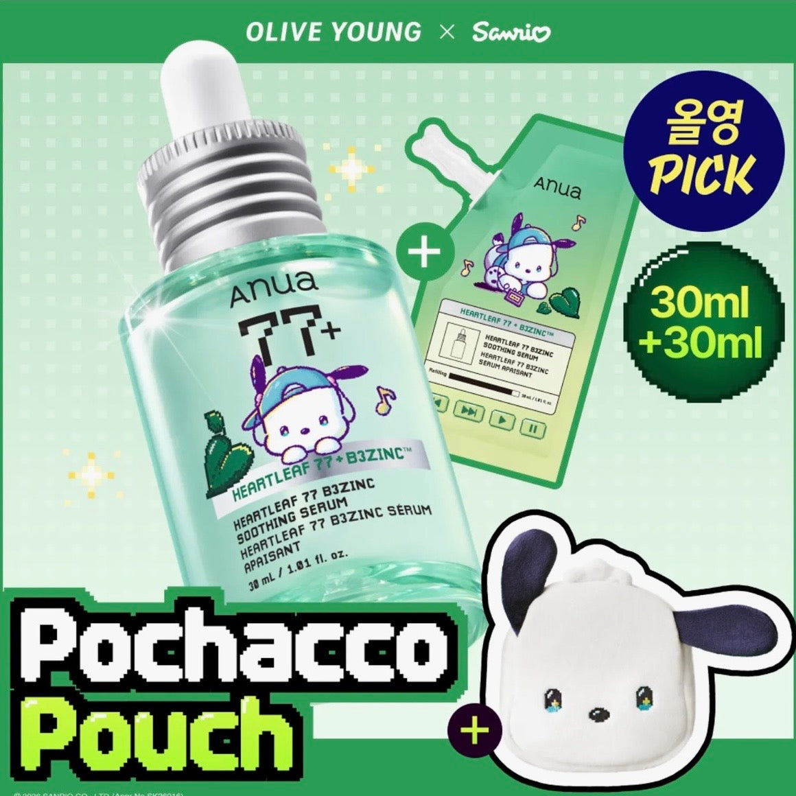 (PRE-ORDER) OLIVE YOUNG x Sanrio - Anua Heartleaf 77 B3 Zinc Soothing Serum